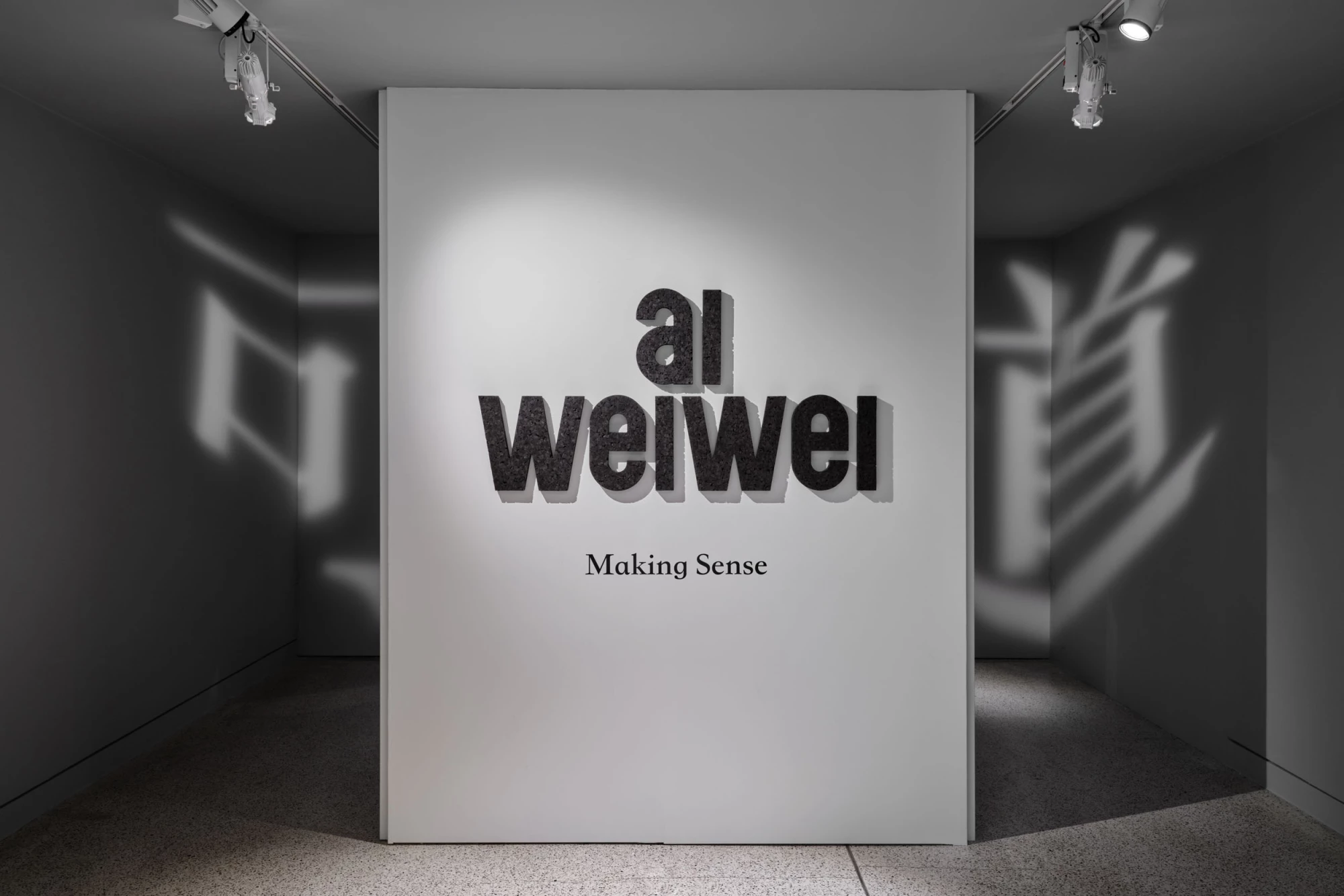 Ai Weiwei, Making Sense