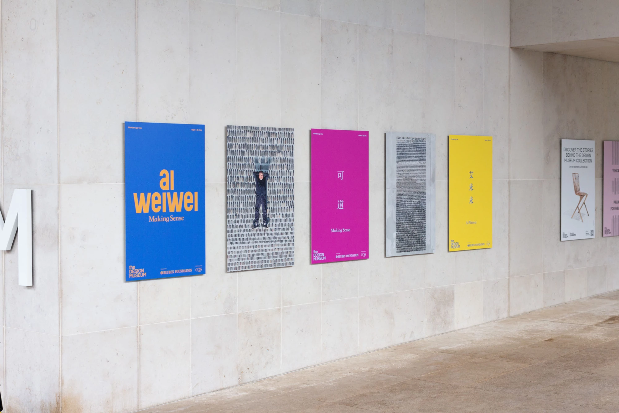Ai Weiwei, Making Sense