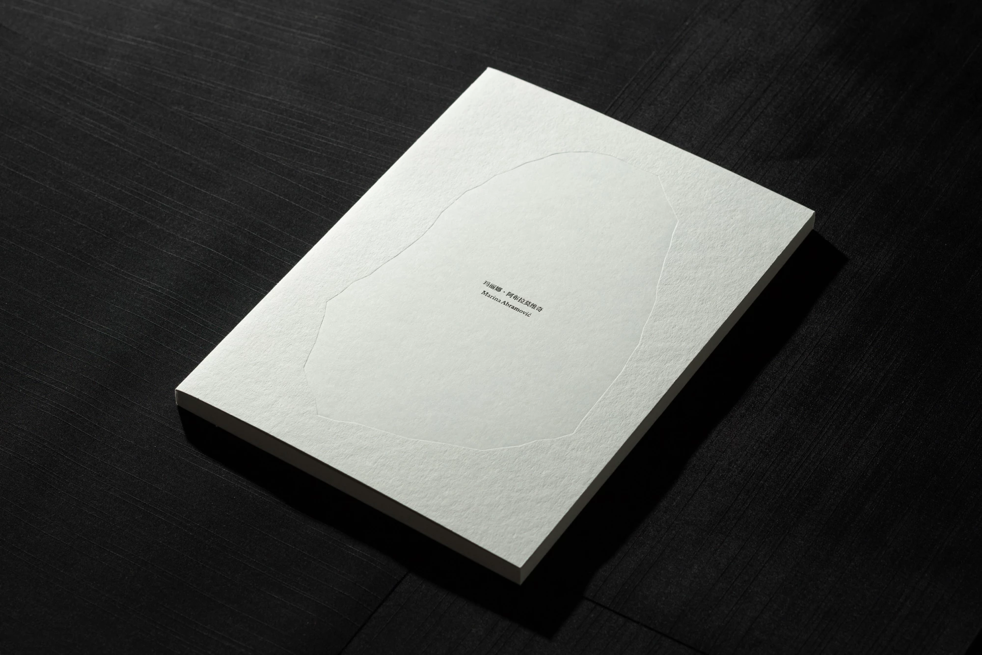 Exhibition brochure, Marina Abramovic, Lisson Gallery