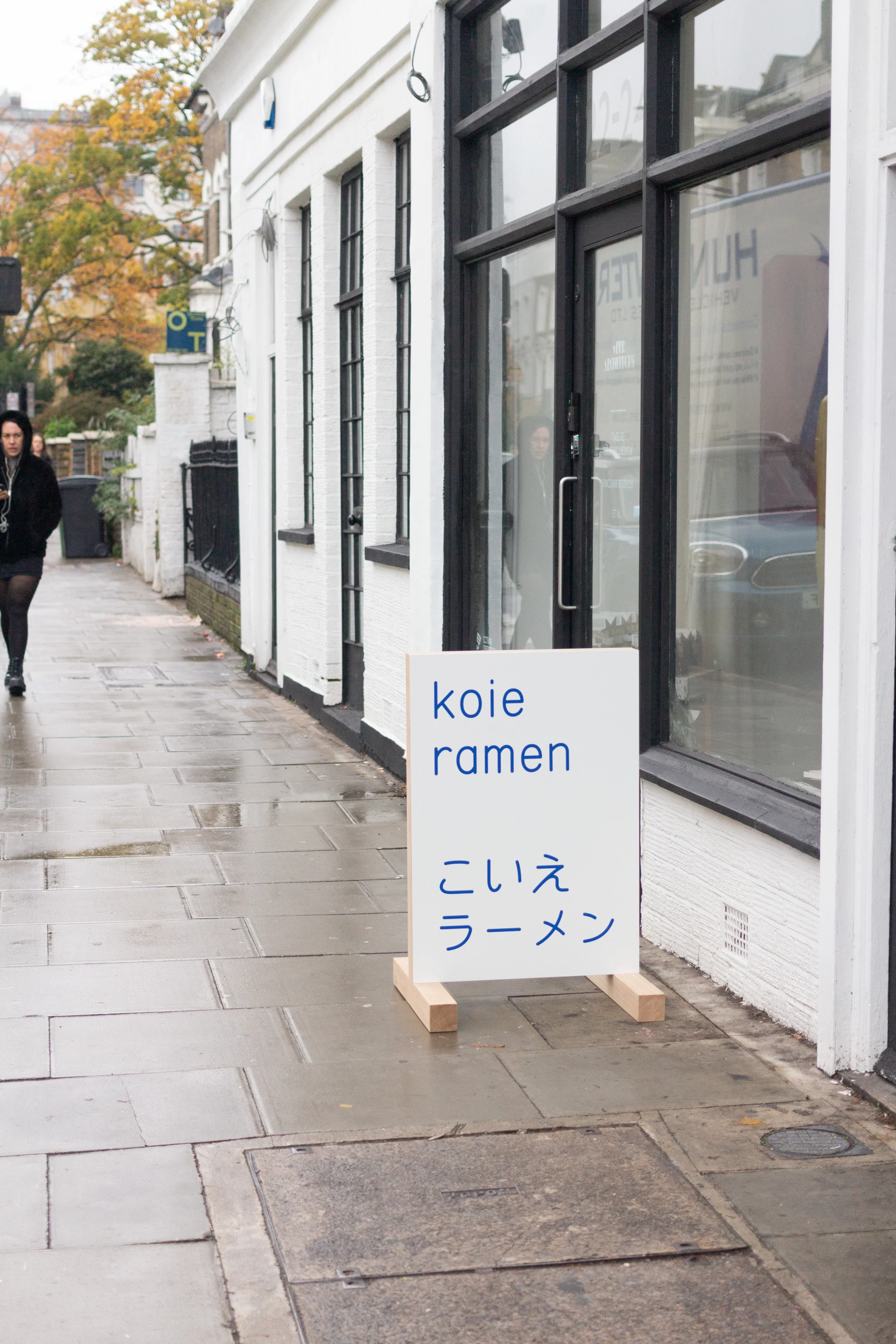 Koie Ramen