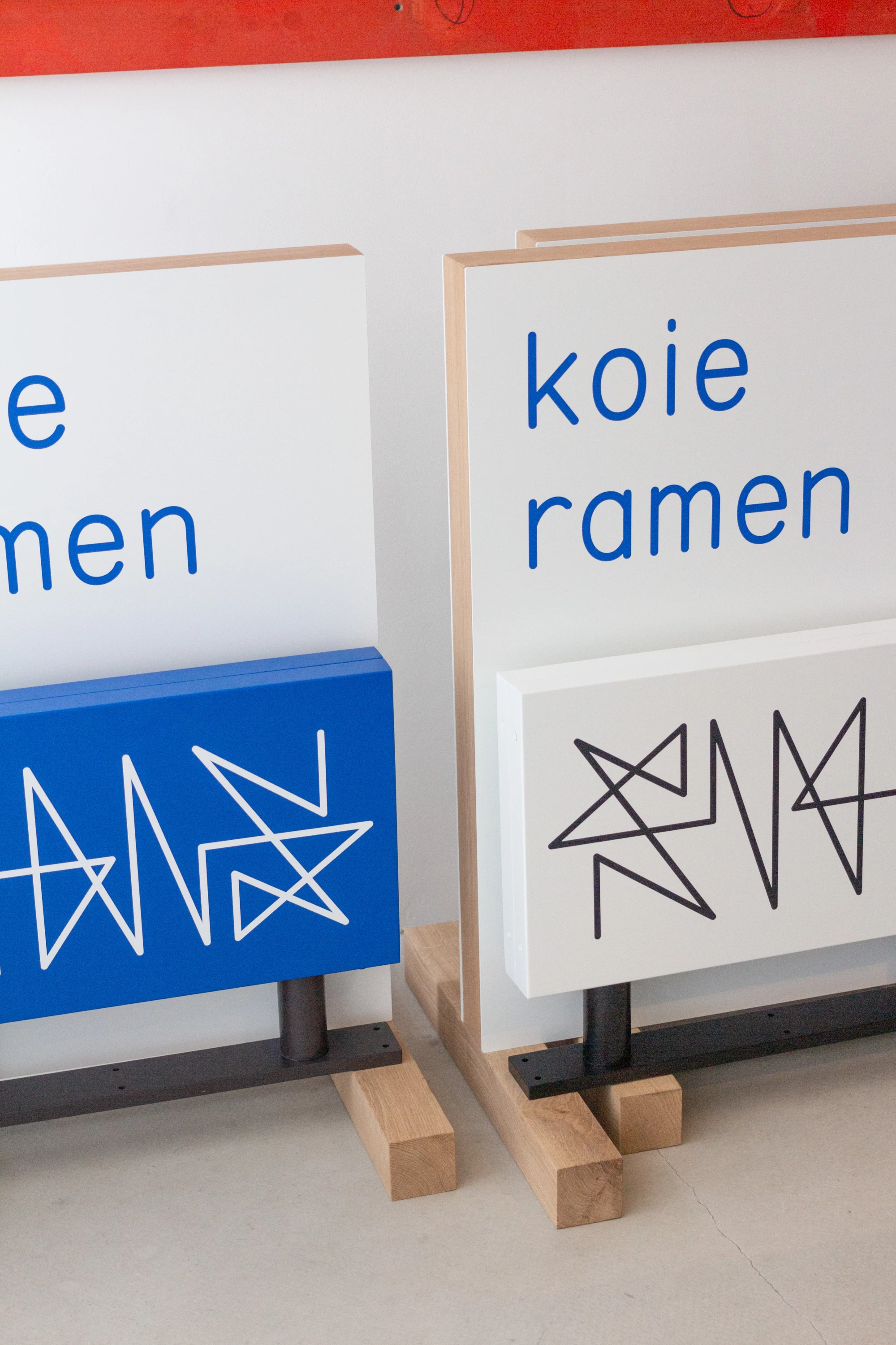 Koie Ramen