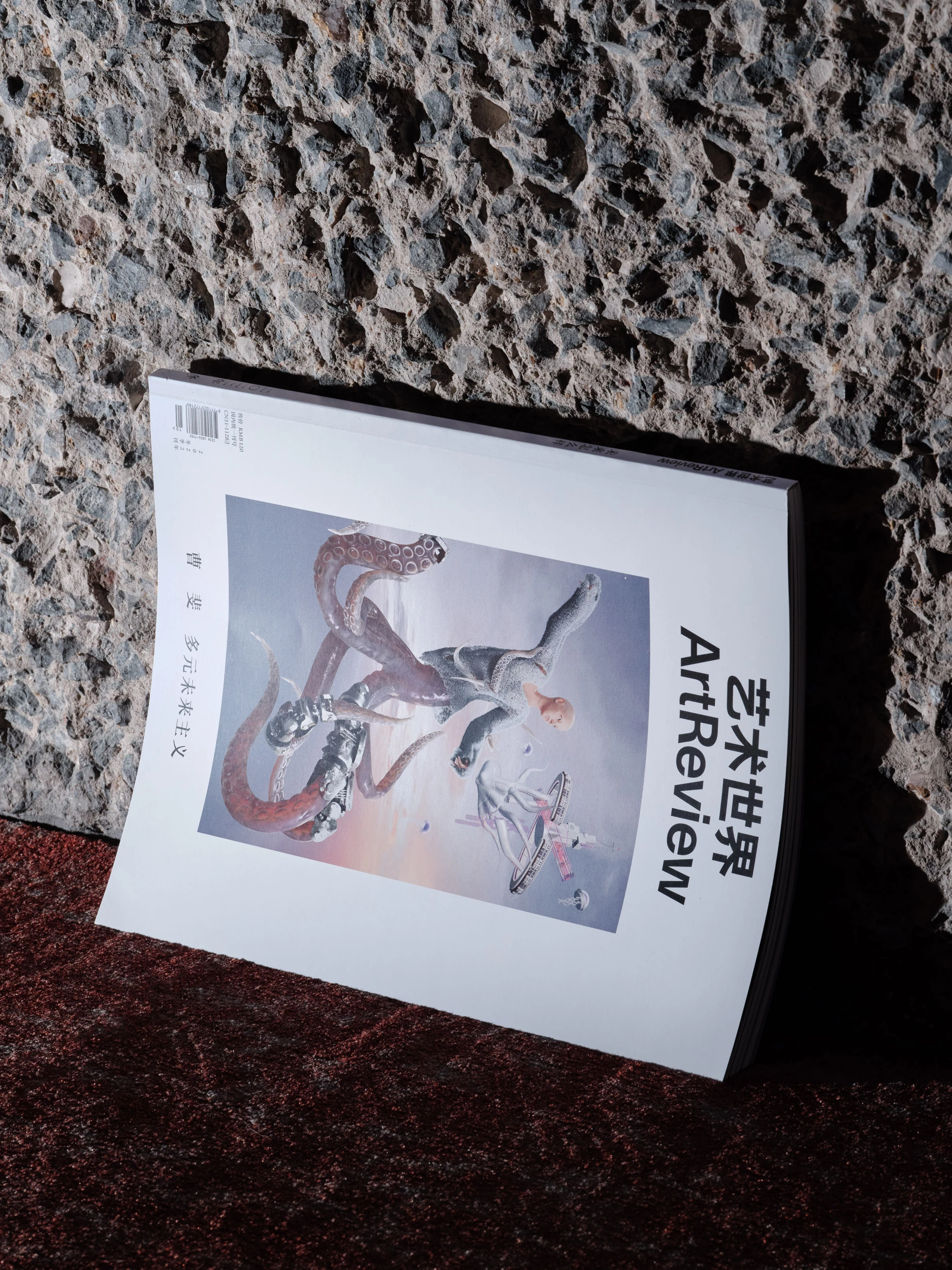 ArtReview China