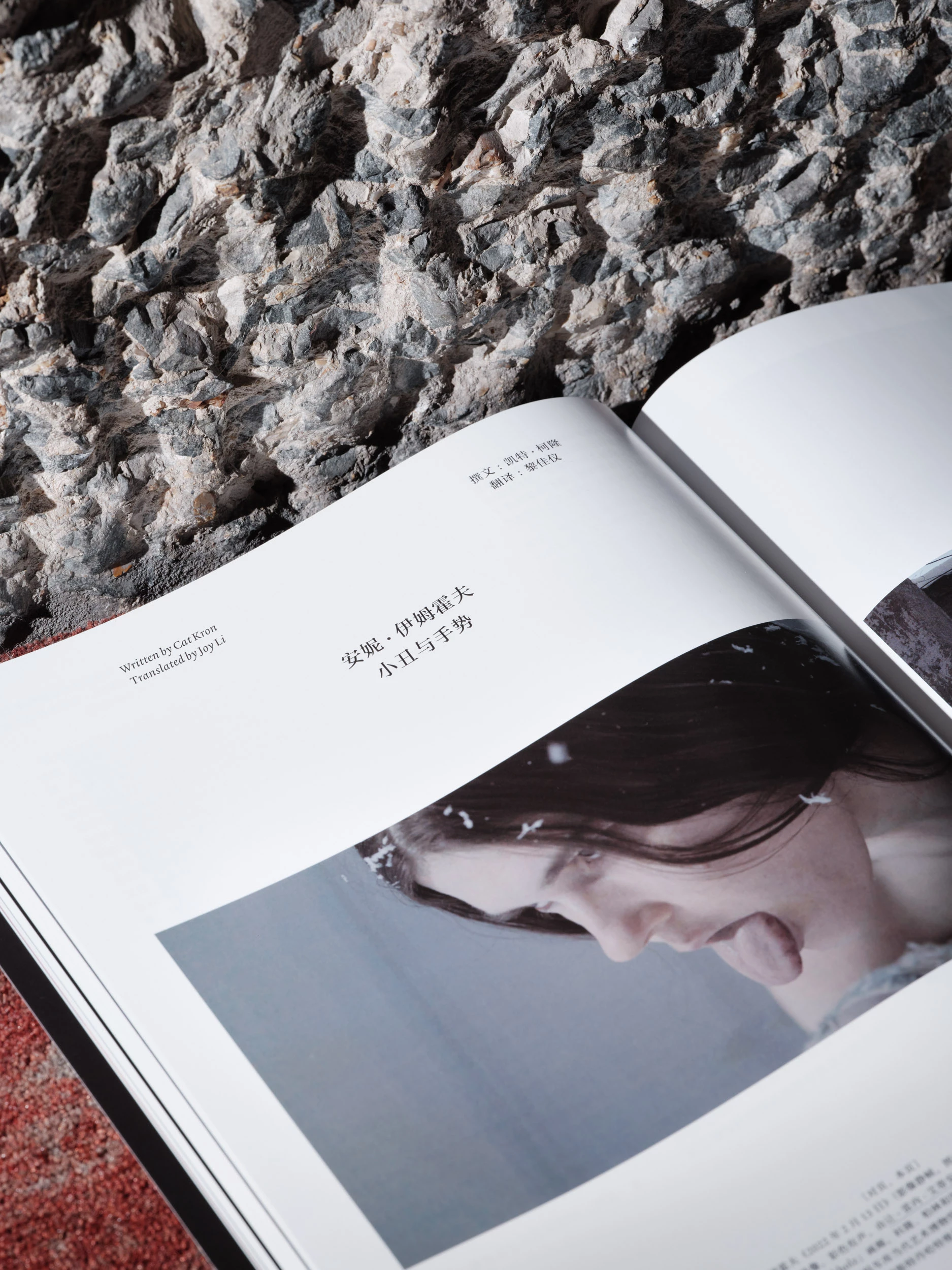 ArtReview China