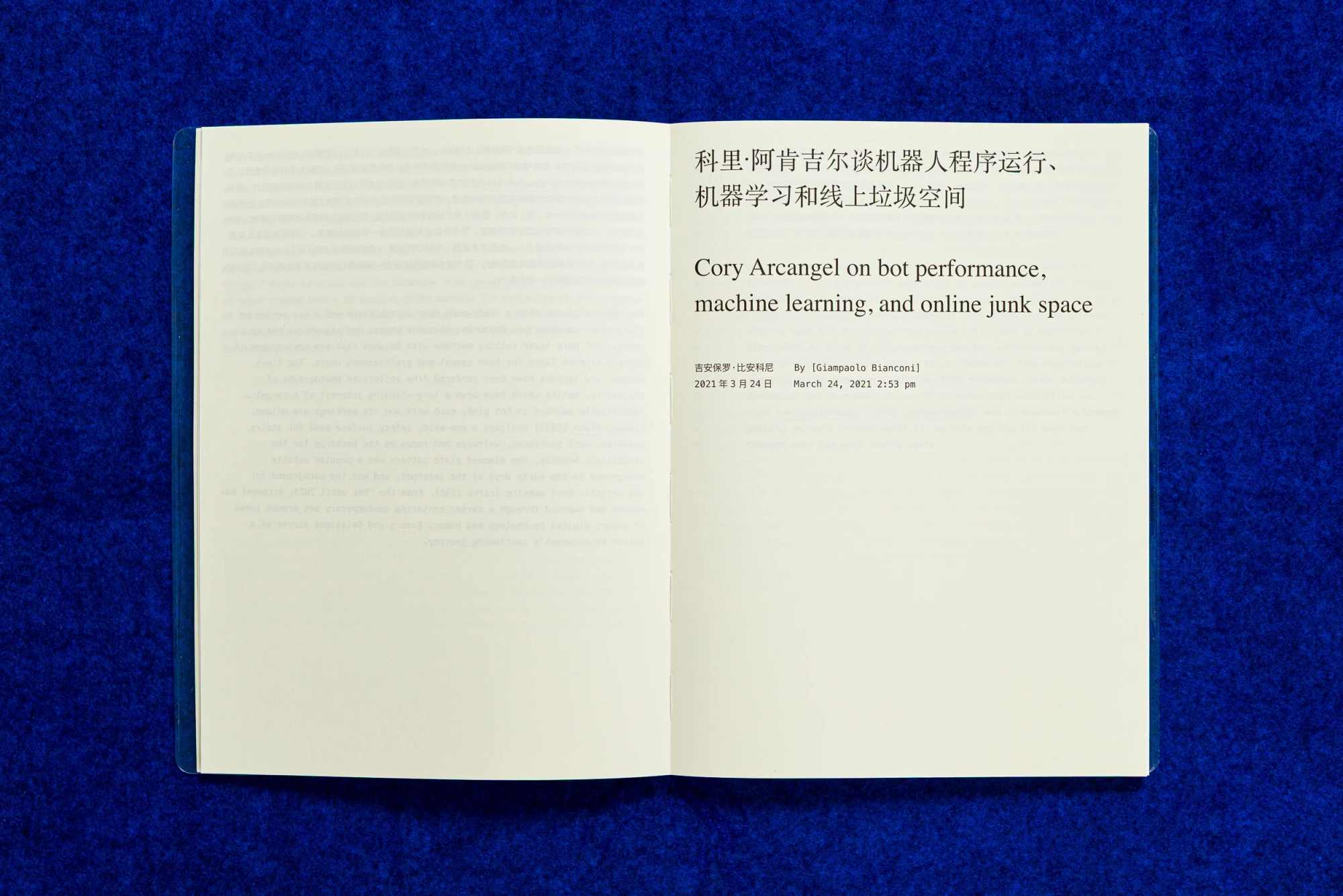 Cory Arcangel