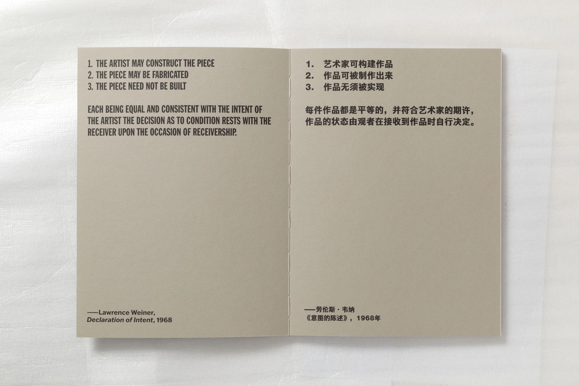 Lawrence Weiner